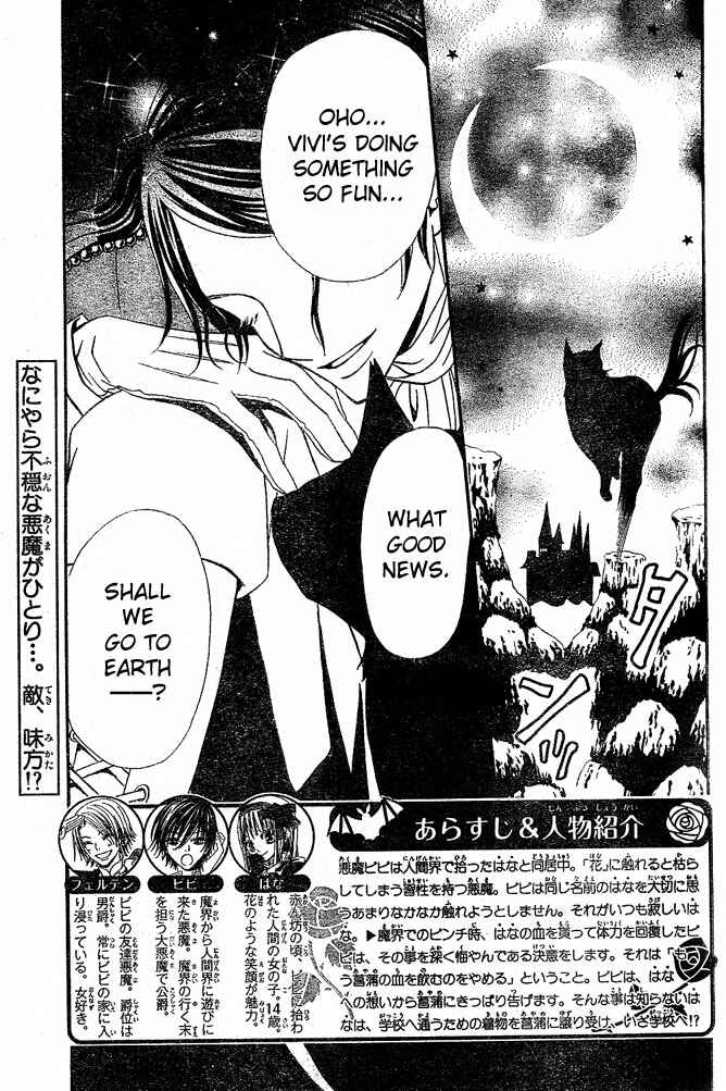 Page 2 Chapter 28 Hana to Akuma