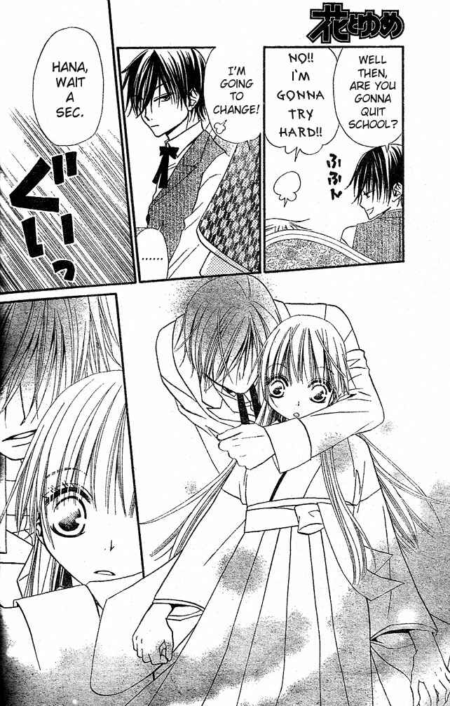 Page 26 Chapter 28 Hana to Akuma