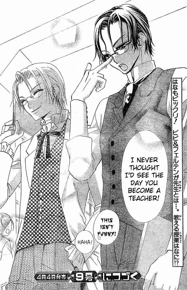 Page 30 Chapter 28 Hana to Akuma