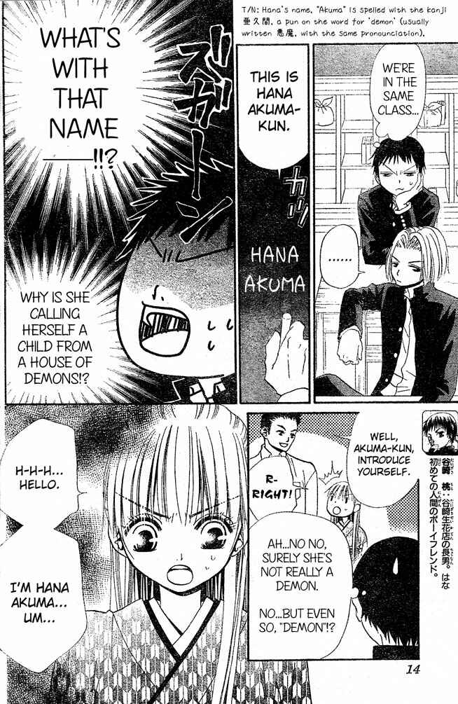 Page 6 Chapter 28 Hana to Akuma