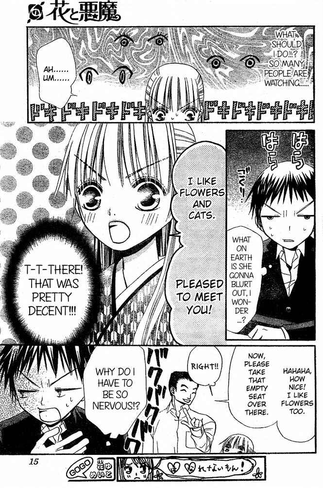 Page 7 Chapter 28 Hana to Akuma