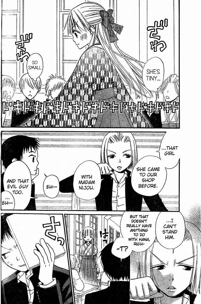 Page 8 Chapter 28 Hana to Akuma