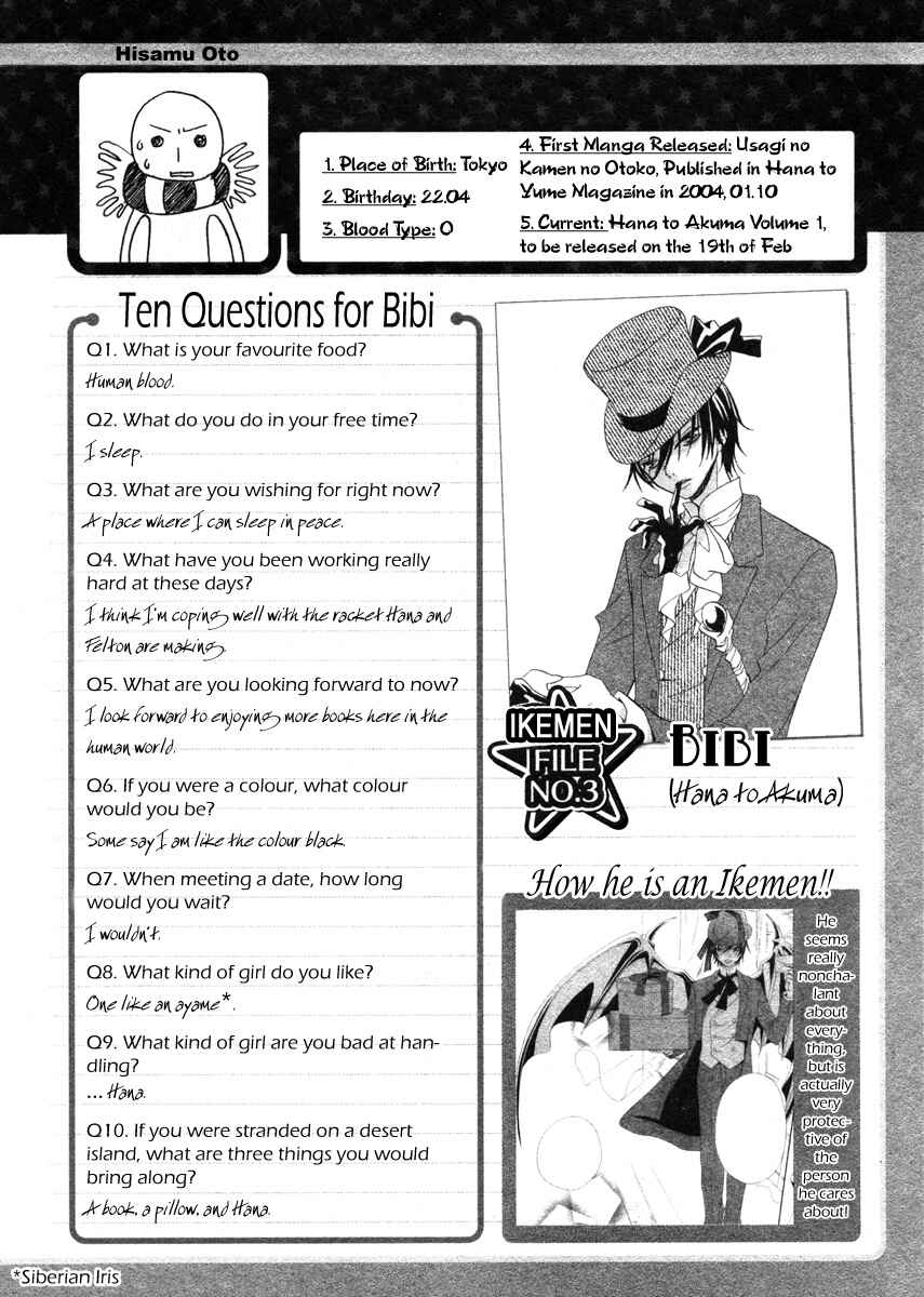 Page 2 Chapter 0 Hana to Akuma