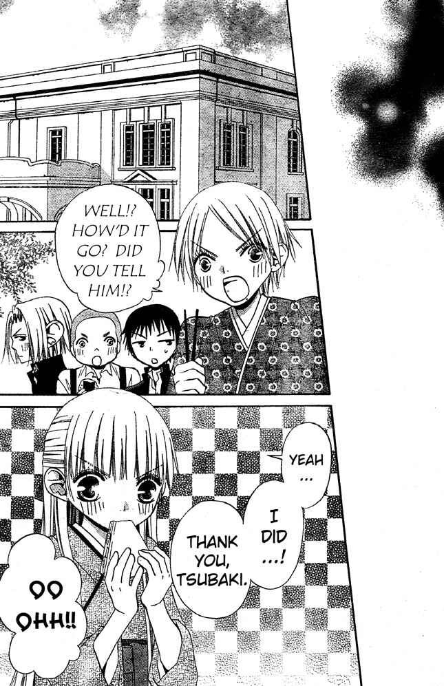 Page 11 Chapter 49 Hana to Akuma