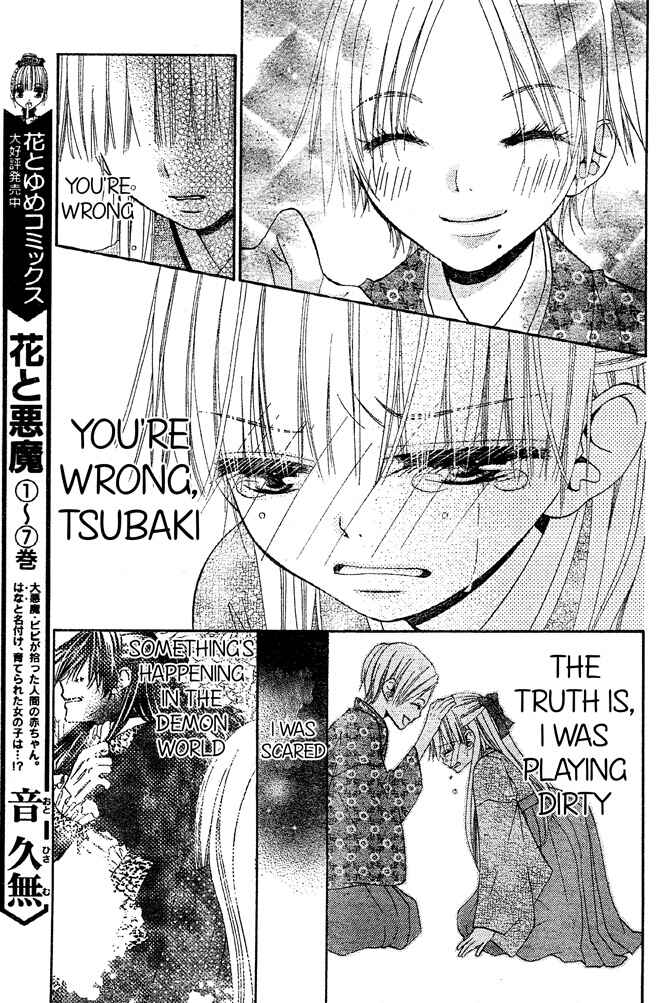 Page 13 Chapter 49 Hana to Akuma