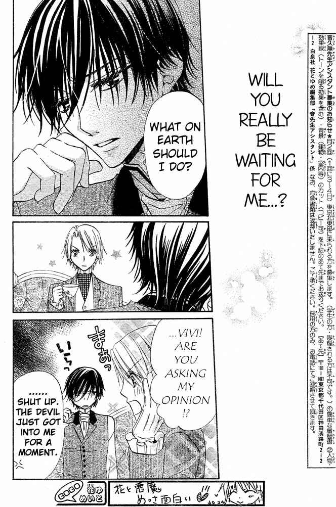 Page 15 Chapter 49 Hana to Akuma
