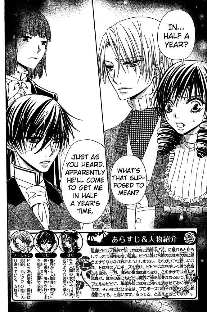 Page 2 Chapter 49 Hana to Akuma