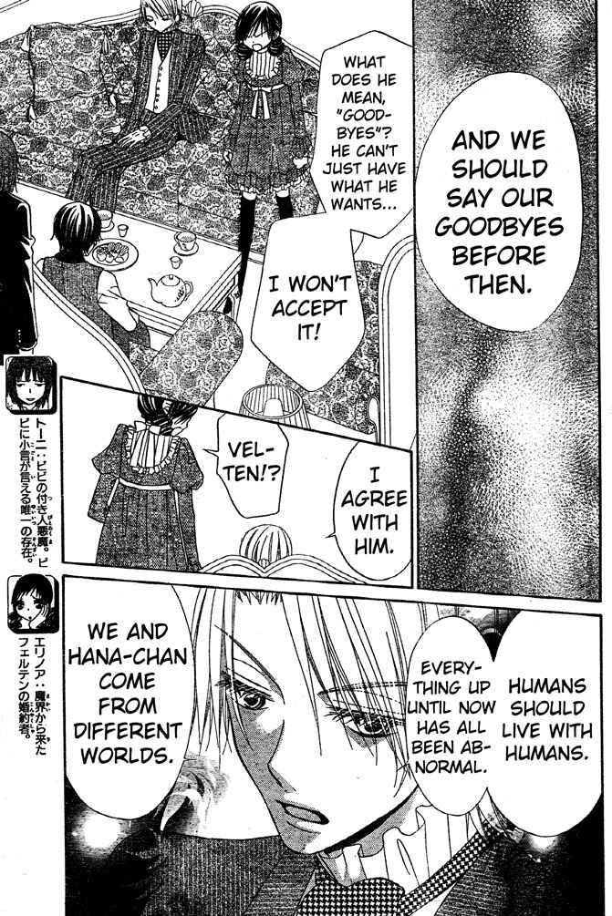 Page 3 Chapter 49 Hana to Akuma