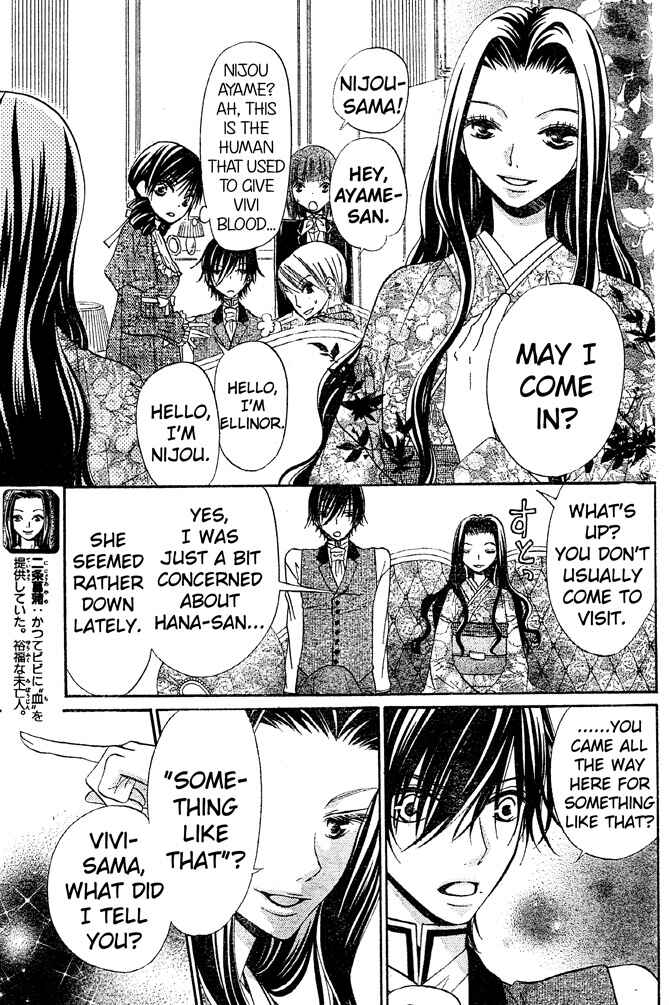 Page 5 Chapter 49 Hana to Akuma