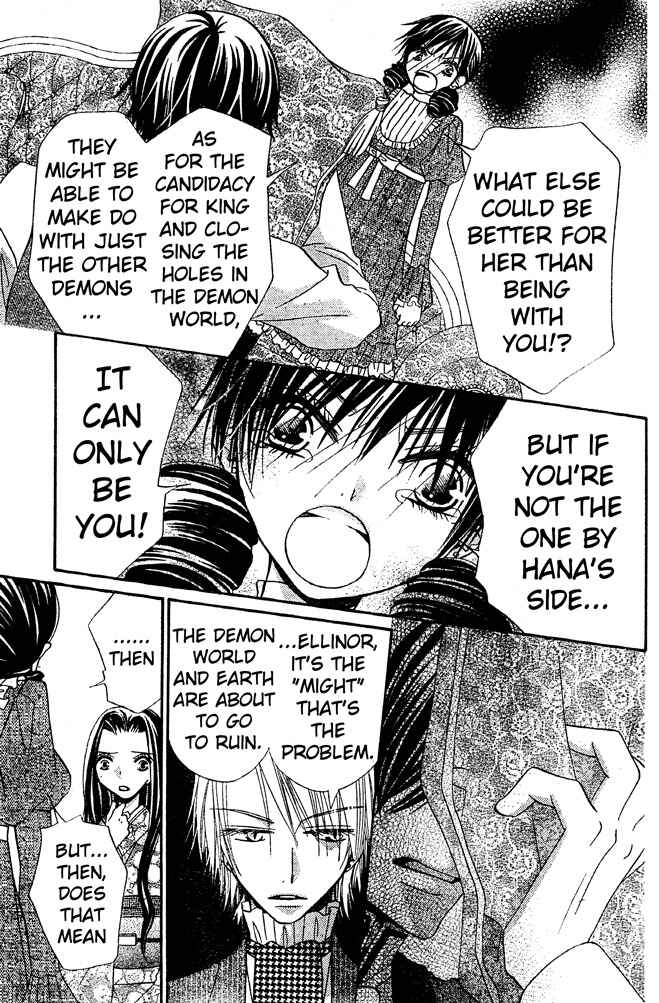 Page 9 Chapter 49 Hana to Akuma