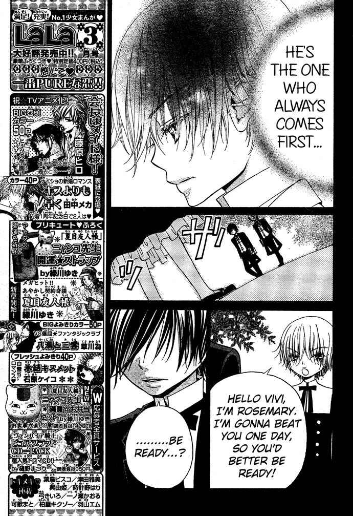 Page 13 Chapter 45 Hana to Akuma