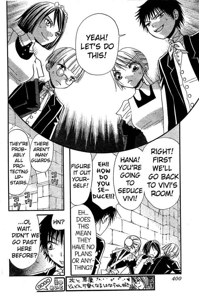 Page 22 Chapter 45 Hana to Akuma