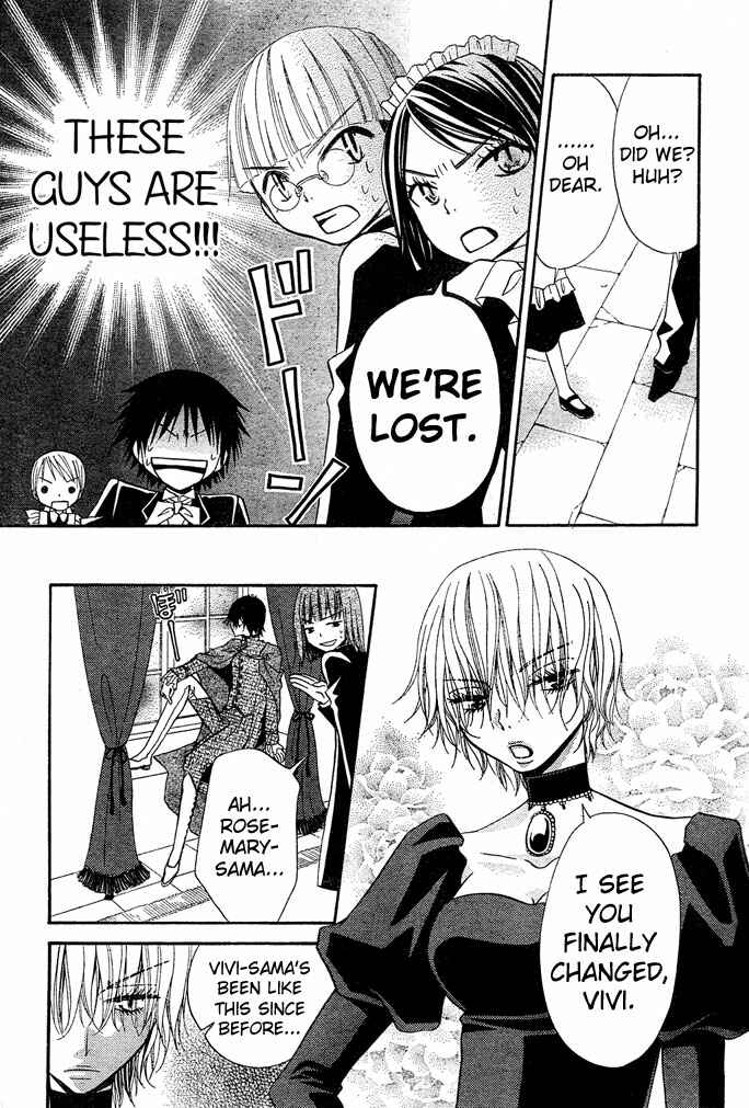 Page 23 Chapter 45 Hana to Akuma