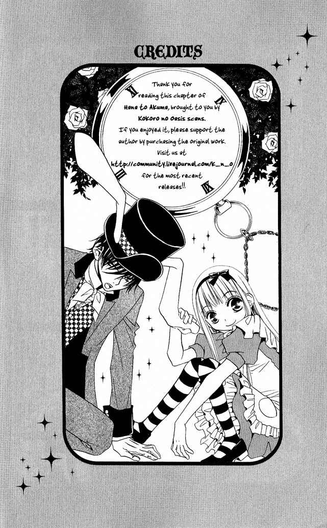 Page 31 Chapter 45 Hana to Akuma