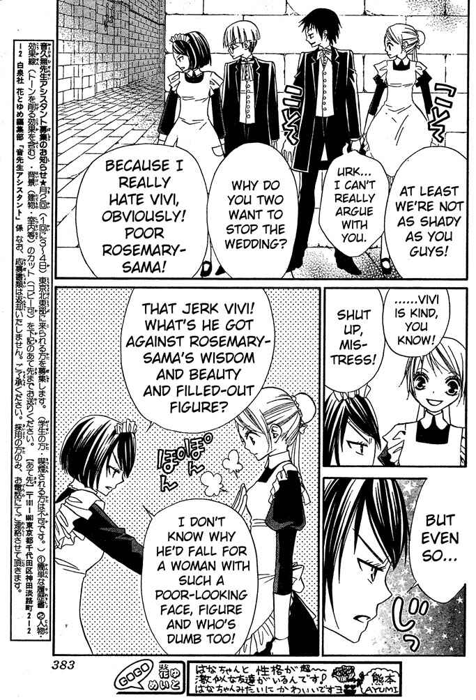 Page 5 Chapter 45 Hana to Akuma