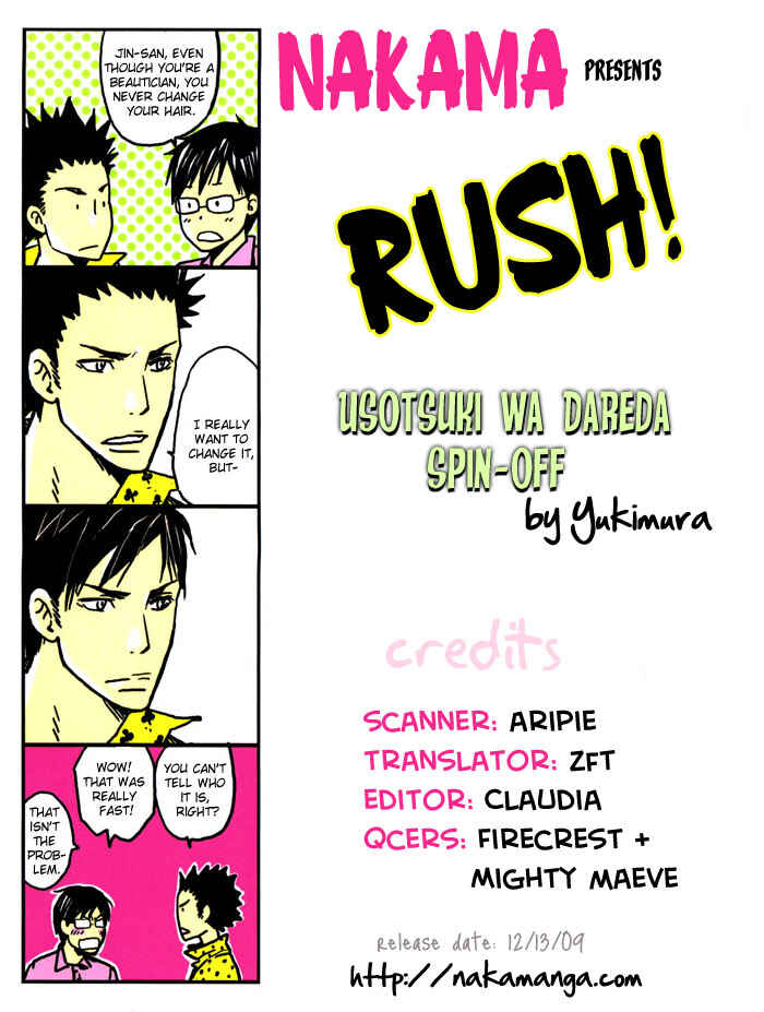 Page 17 Chapter 7 Rush!