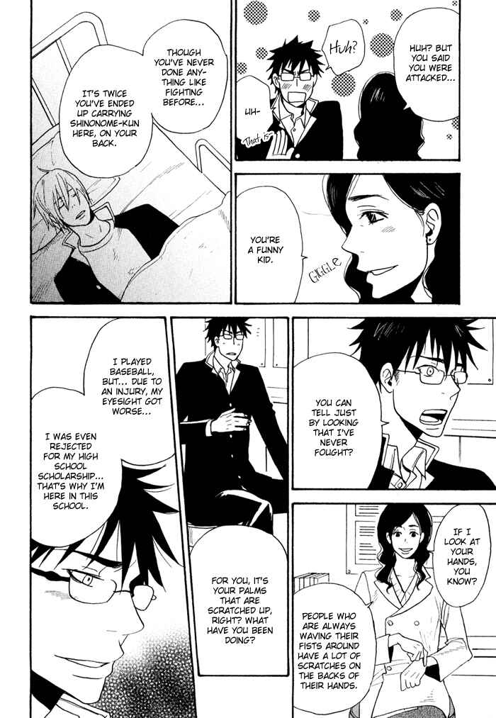 Page 12 Chapter 2 Rush!