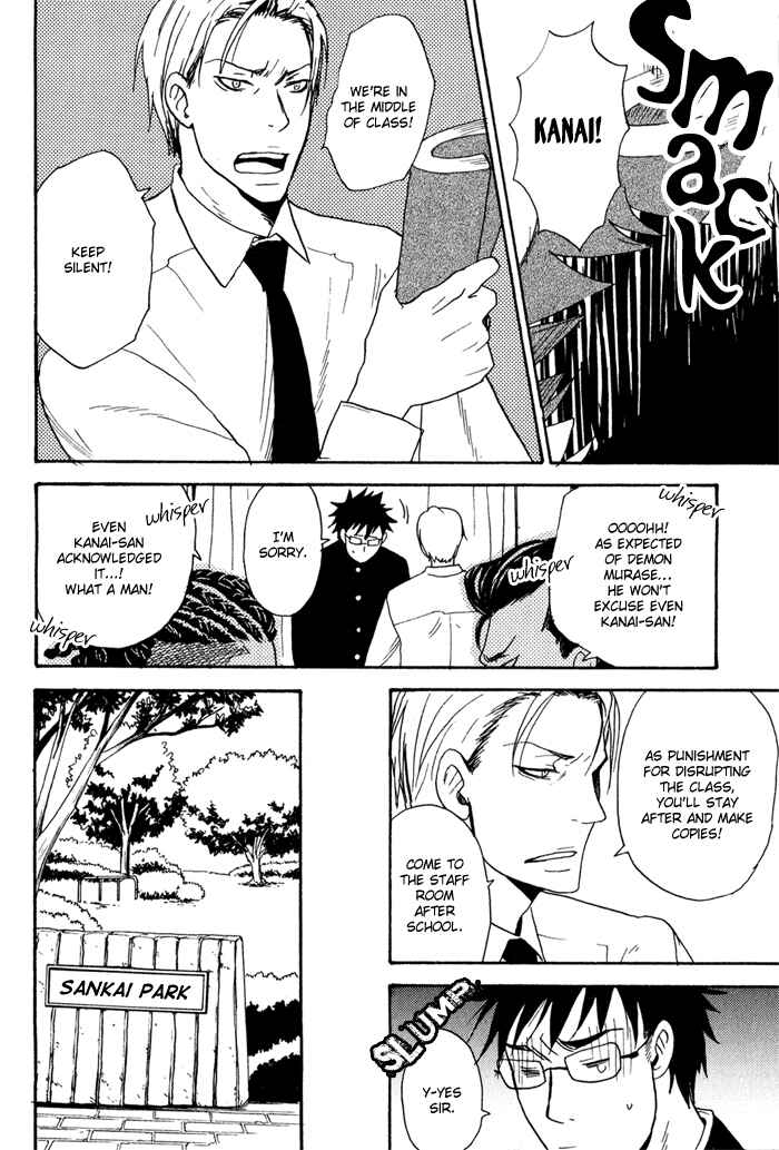 Page 26 Chapter 2 Rush!