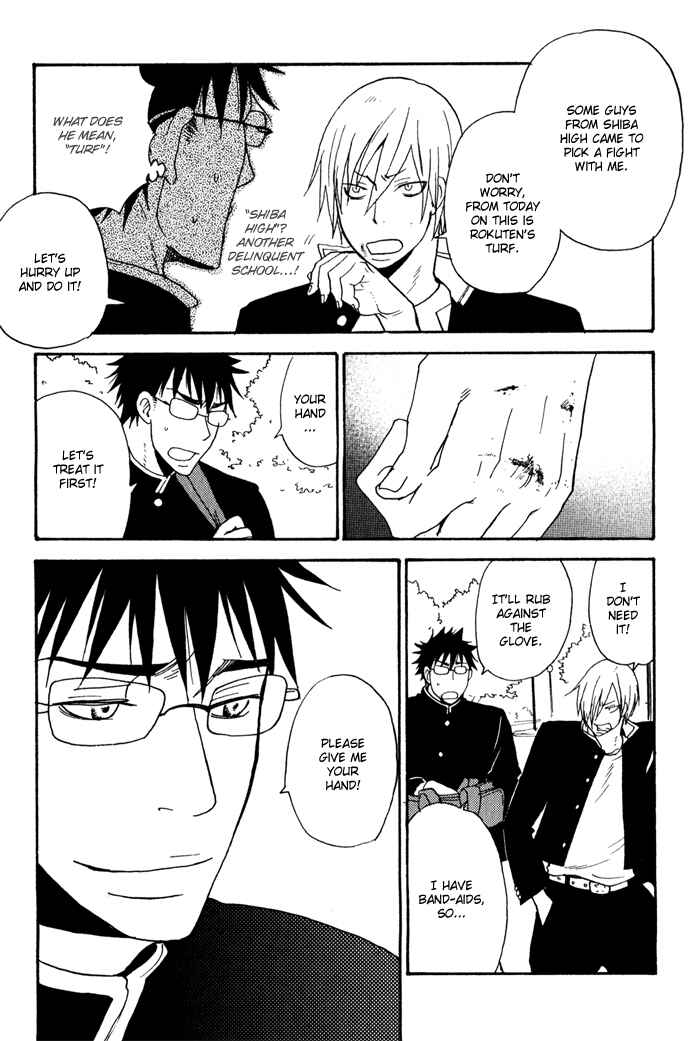 Page 30 Chapter 2 Rush!
