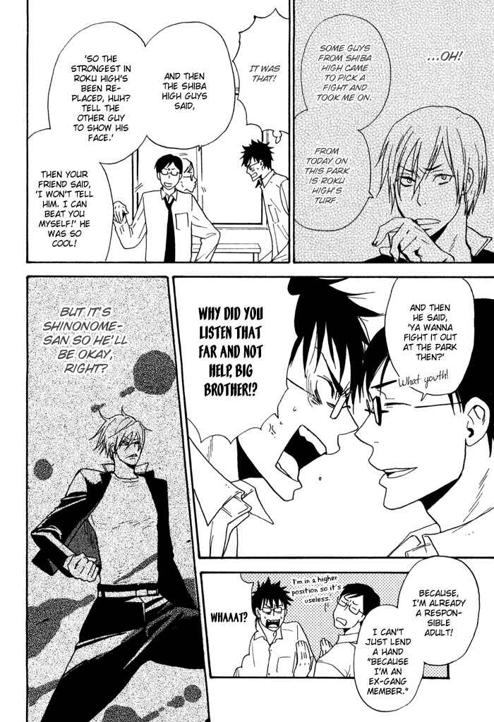 Page 18 Chapter 3 Rush!