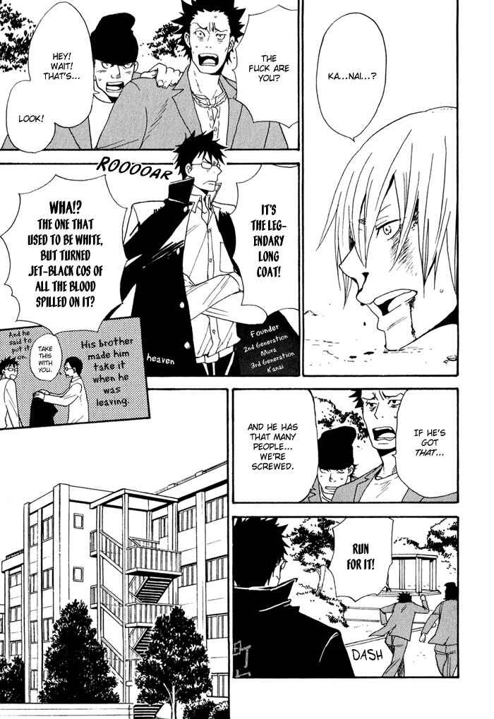 Page 23 Chapter 3 Rush!