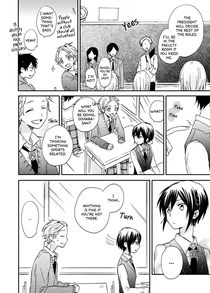Page 11 Chapter 5 Akairo Crossroads