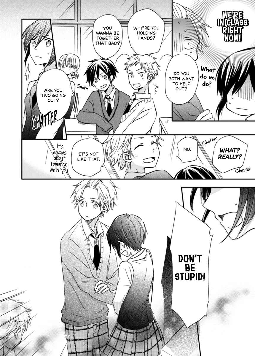Page 15 Chapter 5 Akairo Crossroads