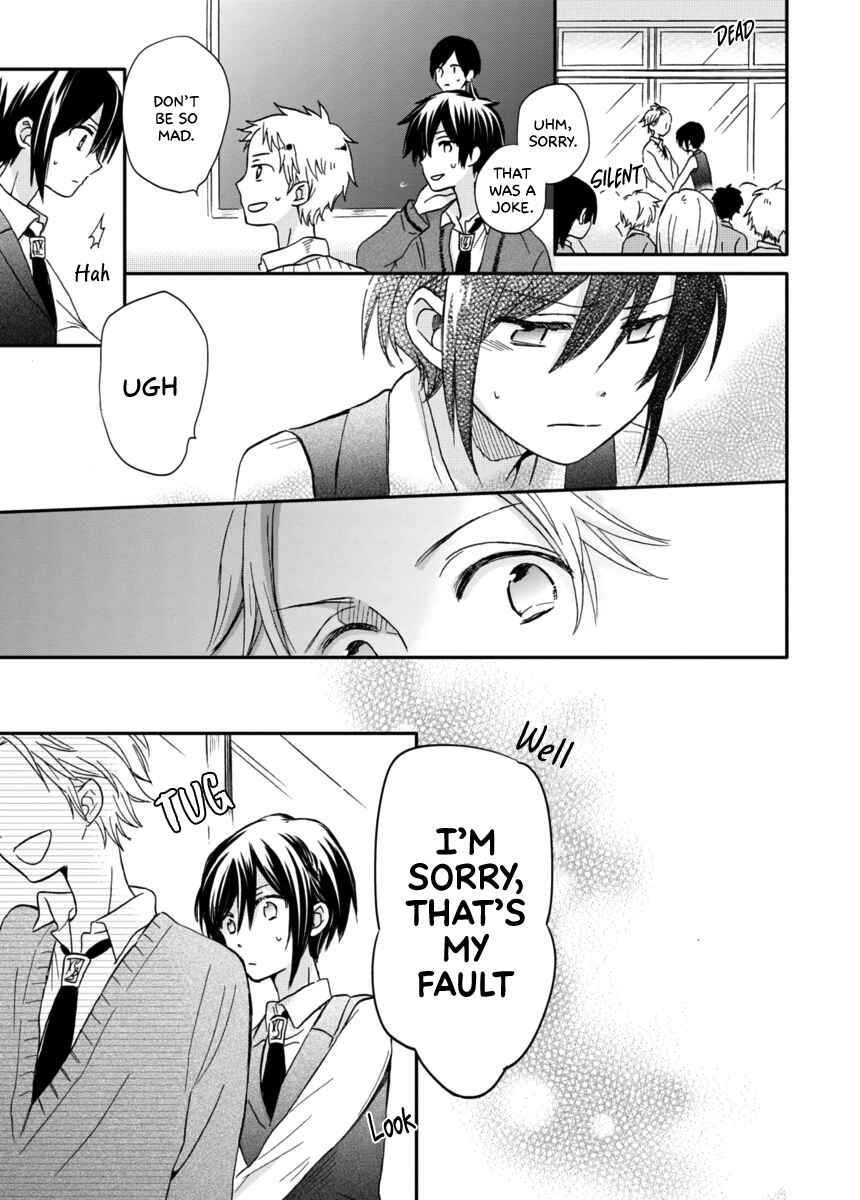 Page 16 Chapter 5 Akairo Crossroads