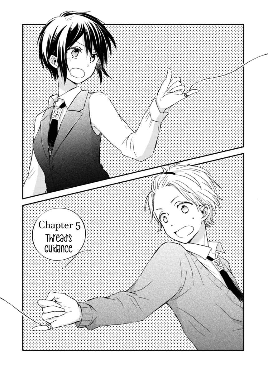 Page 2 Chapter 5 Akairo Crossroads
