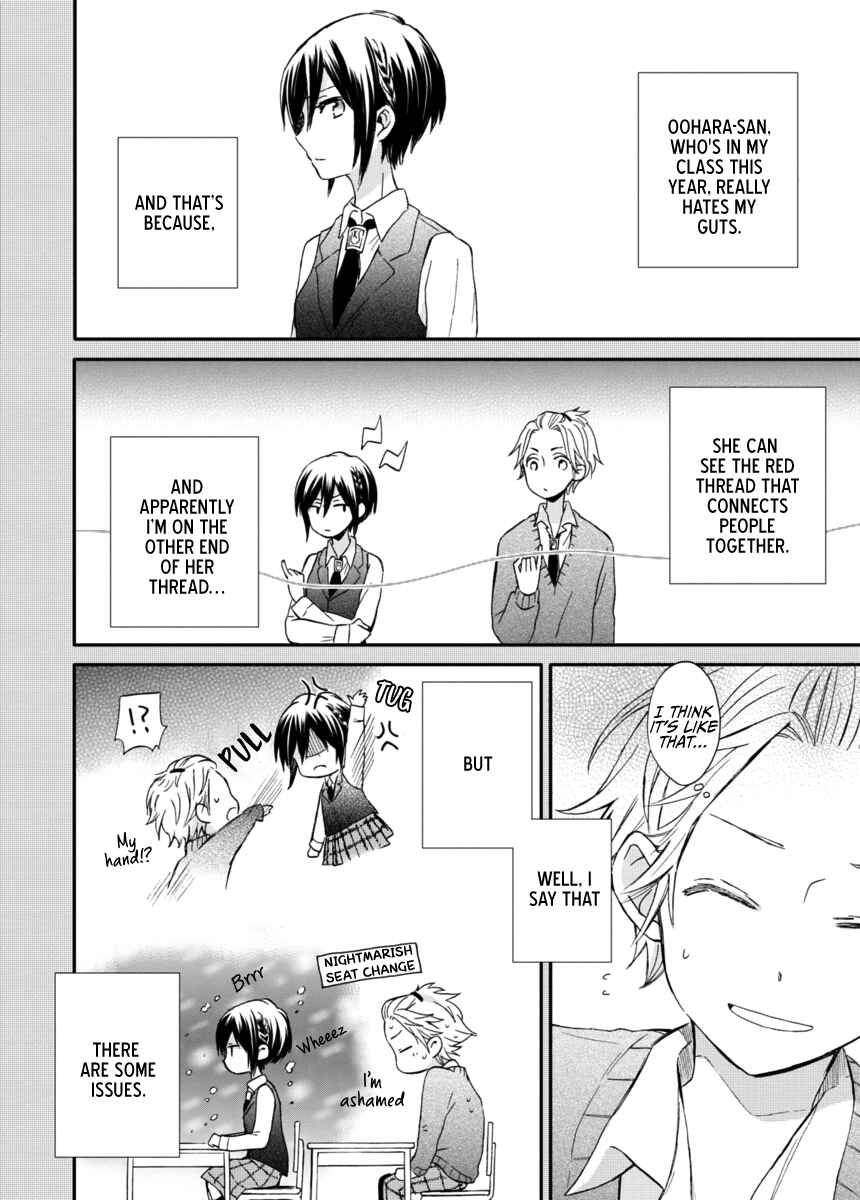 Page 3 Chapter 5 Akairo Crossroads