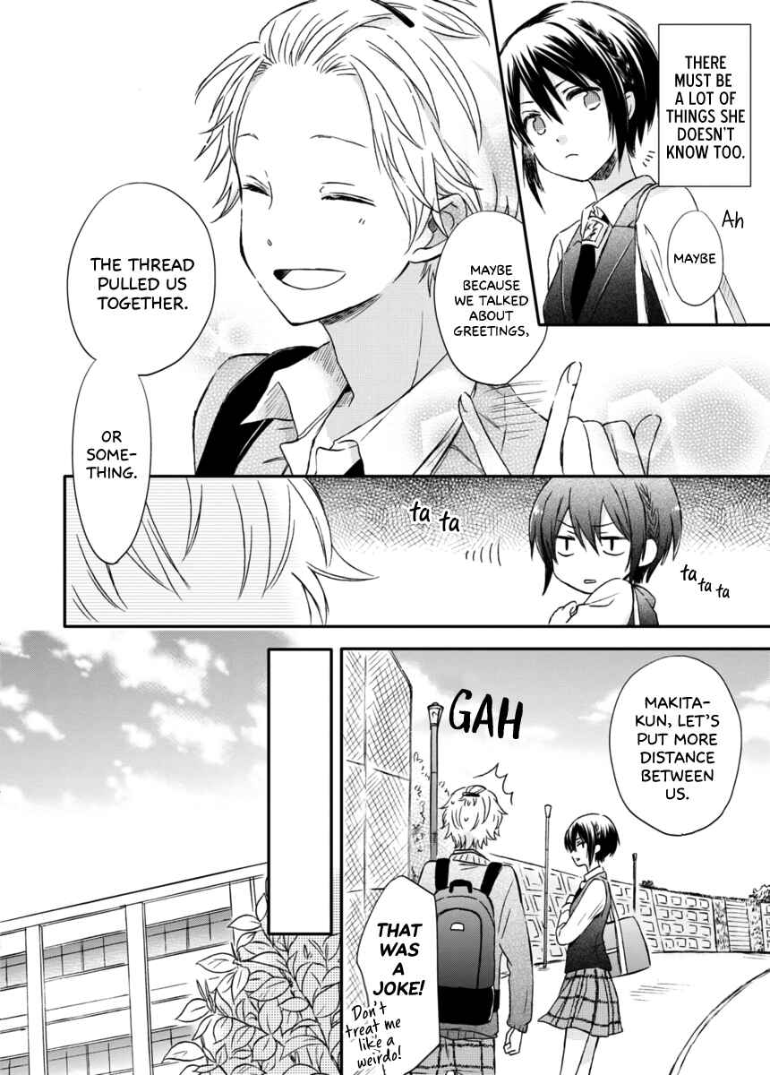 Page 7 Chapter 5 Akairo Crossroads
