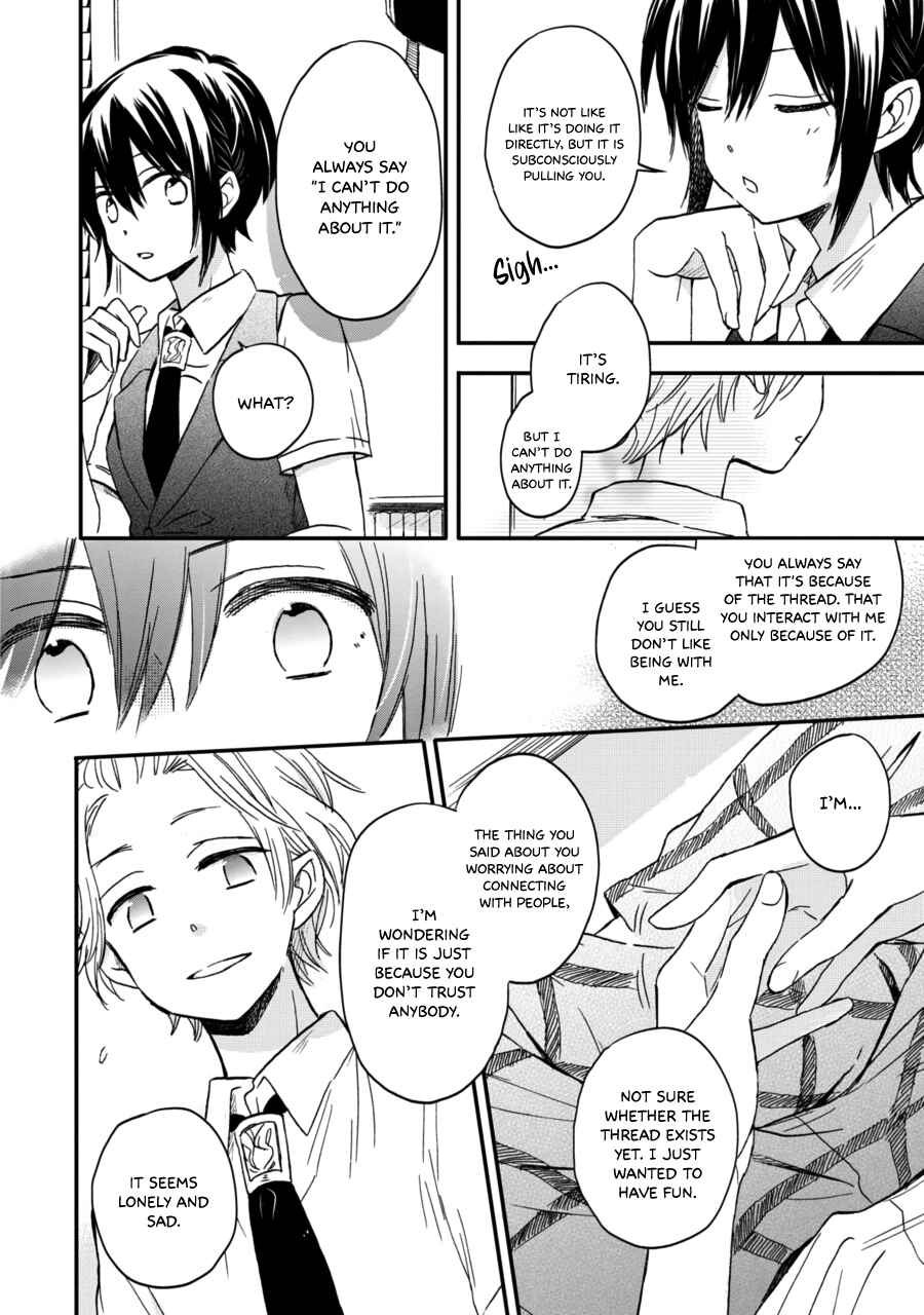 Page 15 Chapter 13 Akairo Crossroads