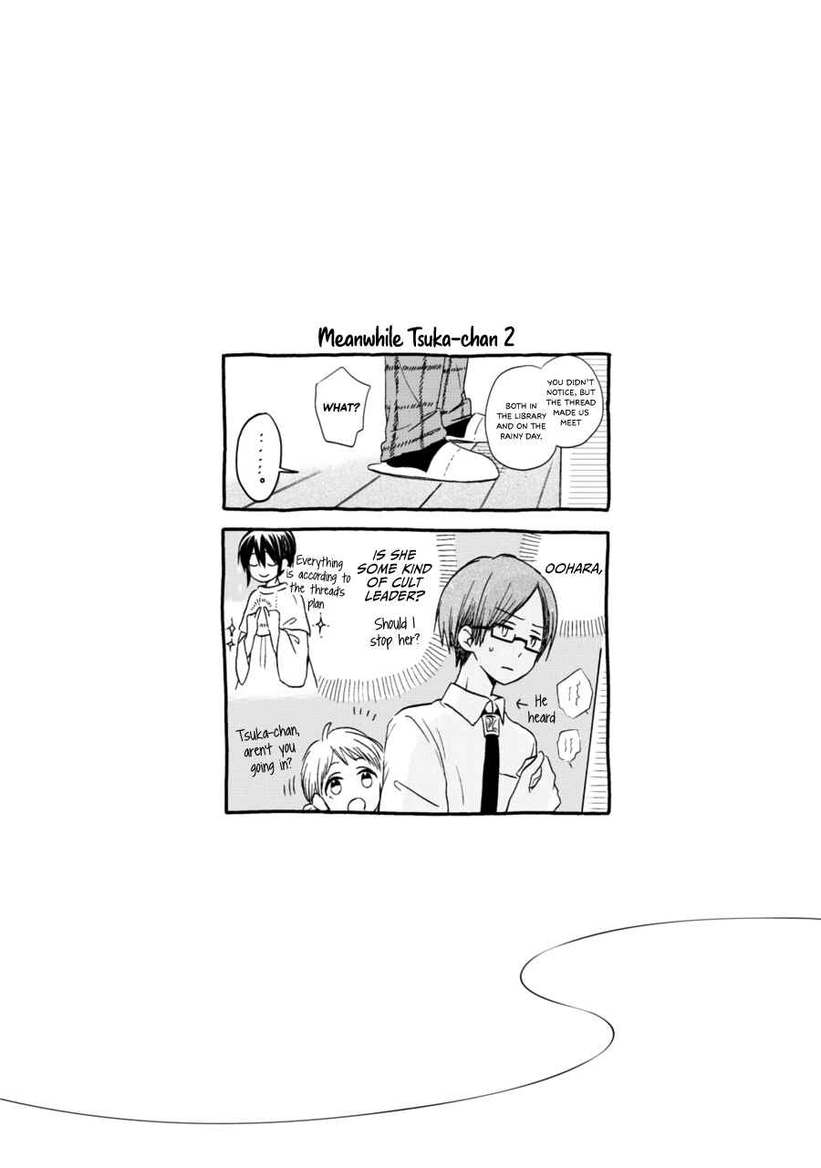 Page 23 Chapter 13 Akairo Crossroads