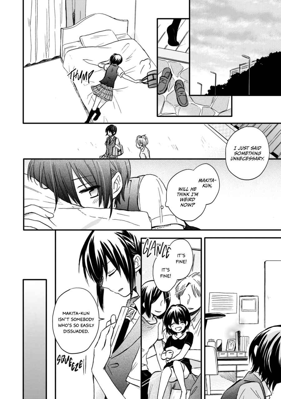 Page 3 Chapter 13 Akairo Crossroads