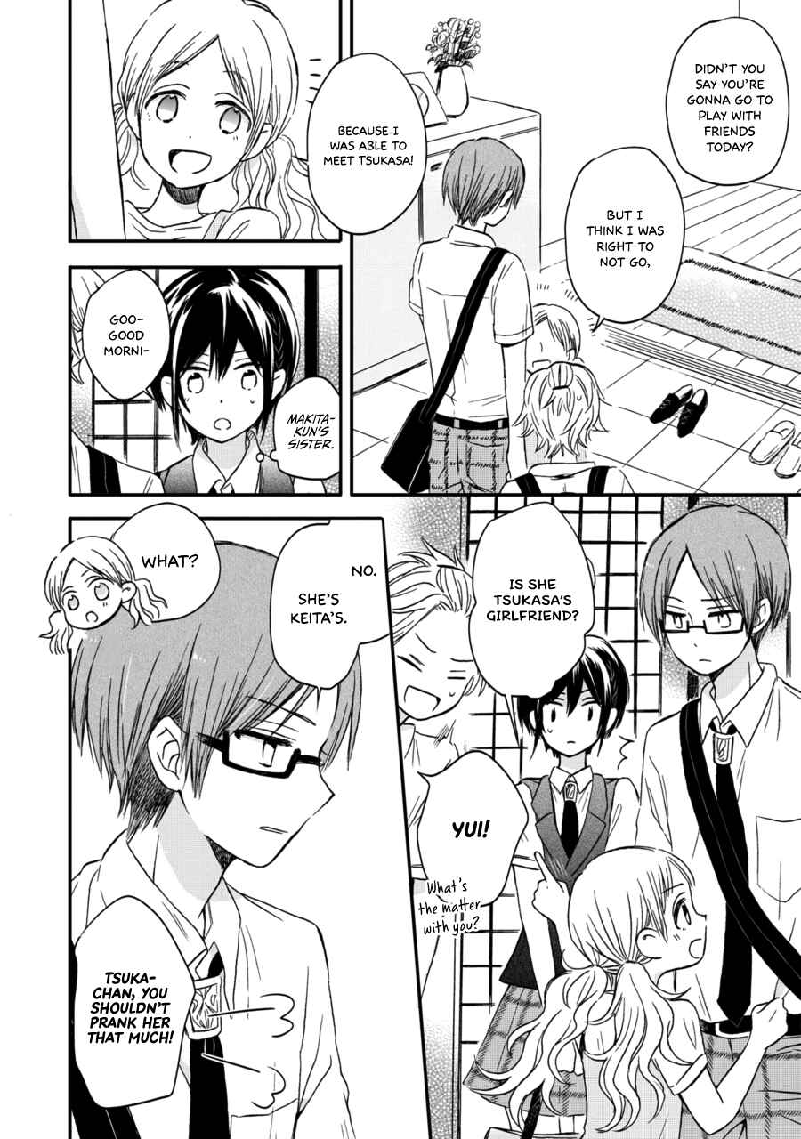 Page 9 Chapter 13 Akairo Crossroads