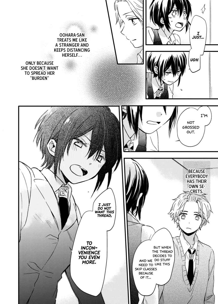 Page 13 Chapter 6 Akairo Crossroads