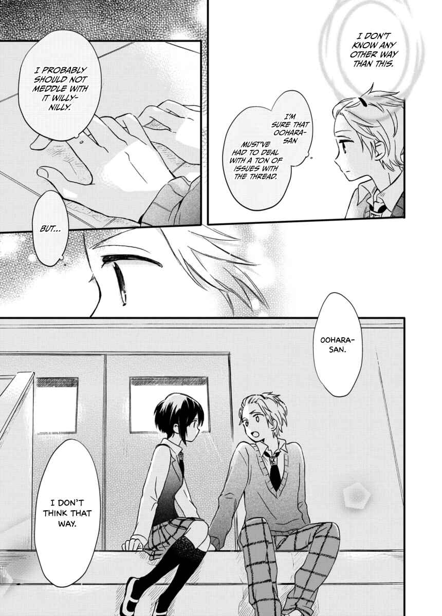 Page 14 Chapter 6 Akairo Crossroads