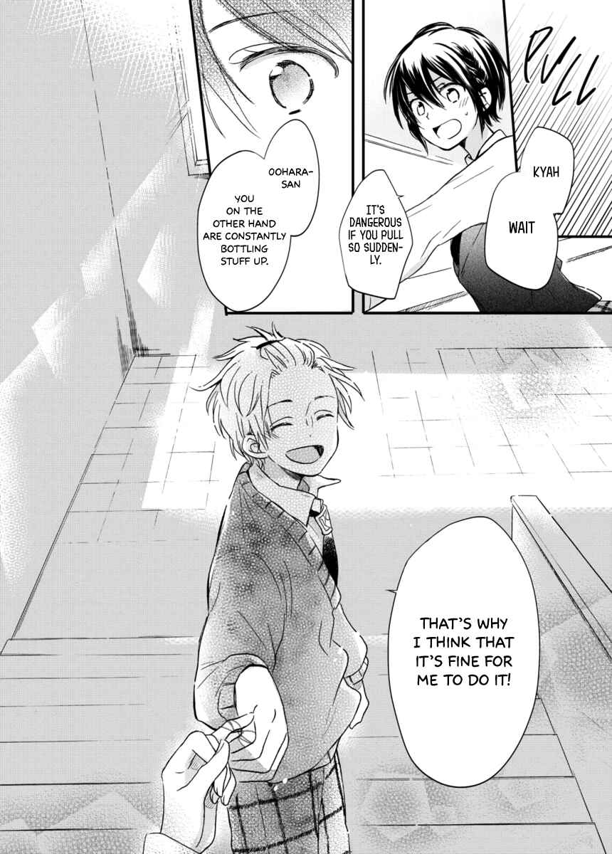 Page 17 Chapter 6 Akairo Crossroads