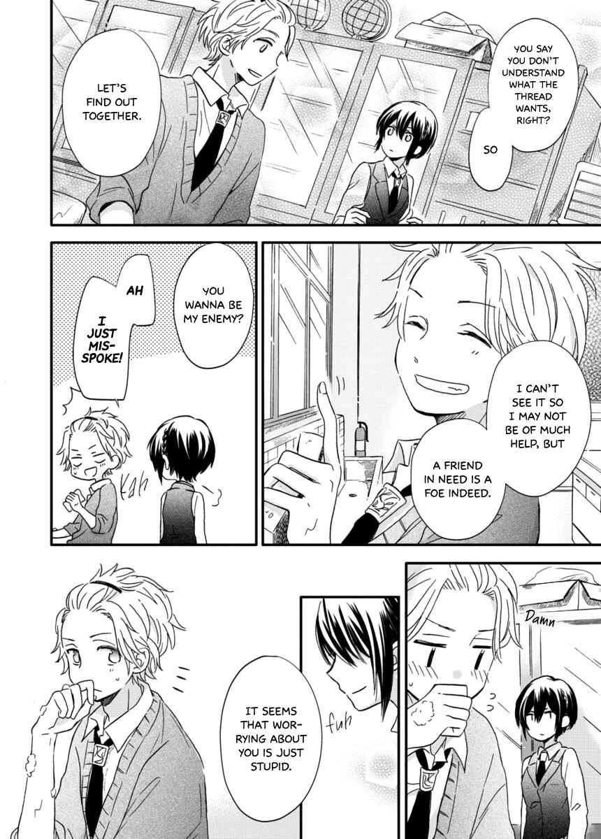 Page 23 Chapter 6 Akairo Crossroads
