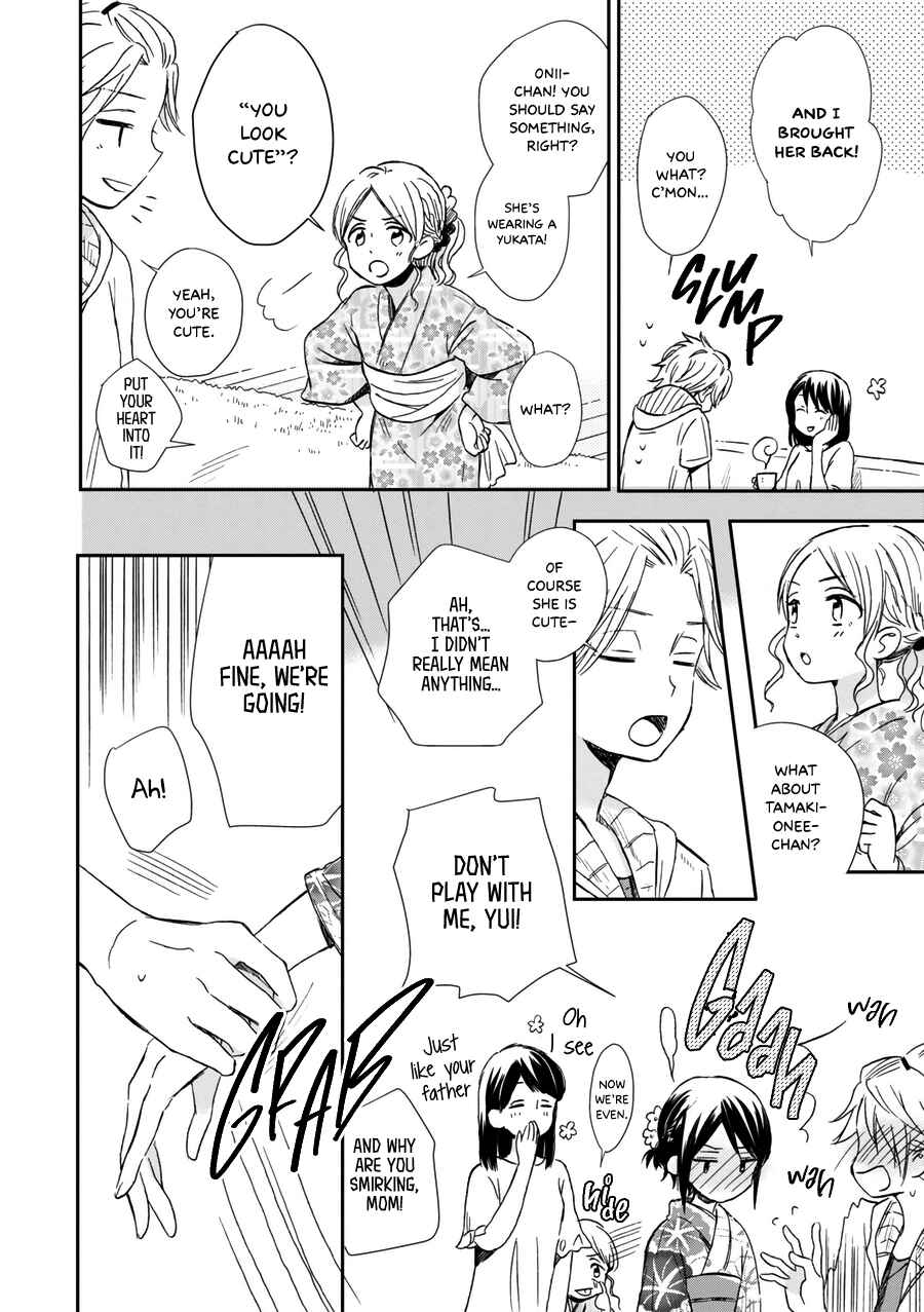 Page 11 Chapter 16 Akairo Crossroads