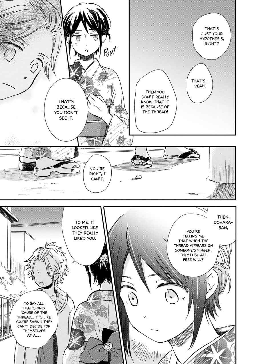 Page 14 Chapter 16 Akairo Crossroads