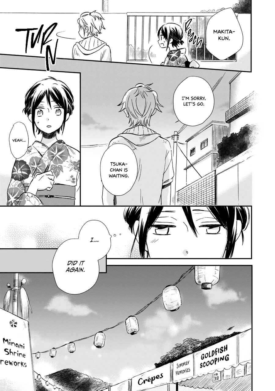 Page 16 Chapter 16 Akairo Crossroads