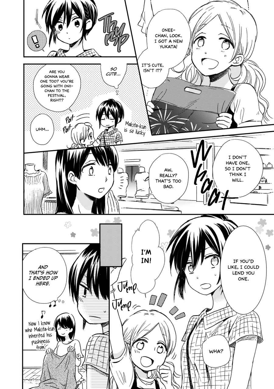 Page 7 Chapter 16 Akairo Crossroads