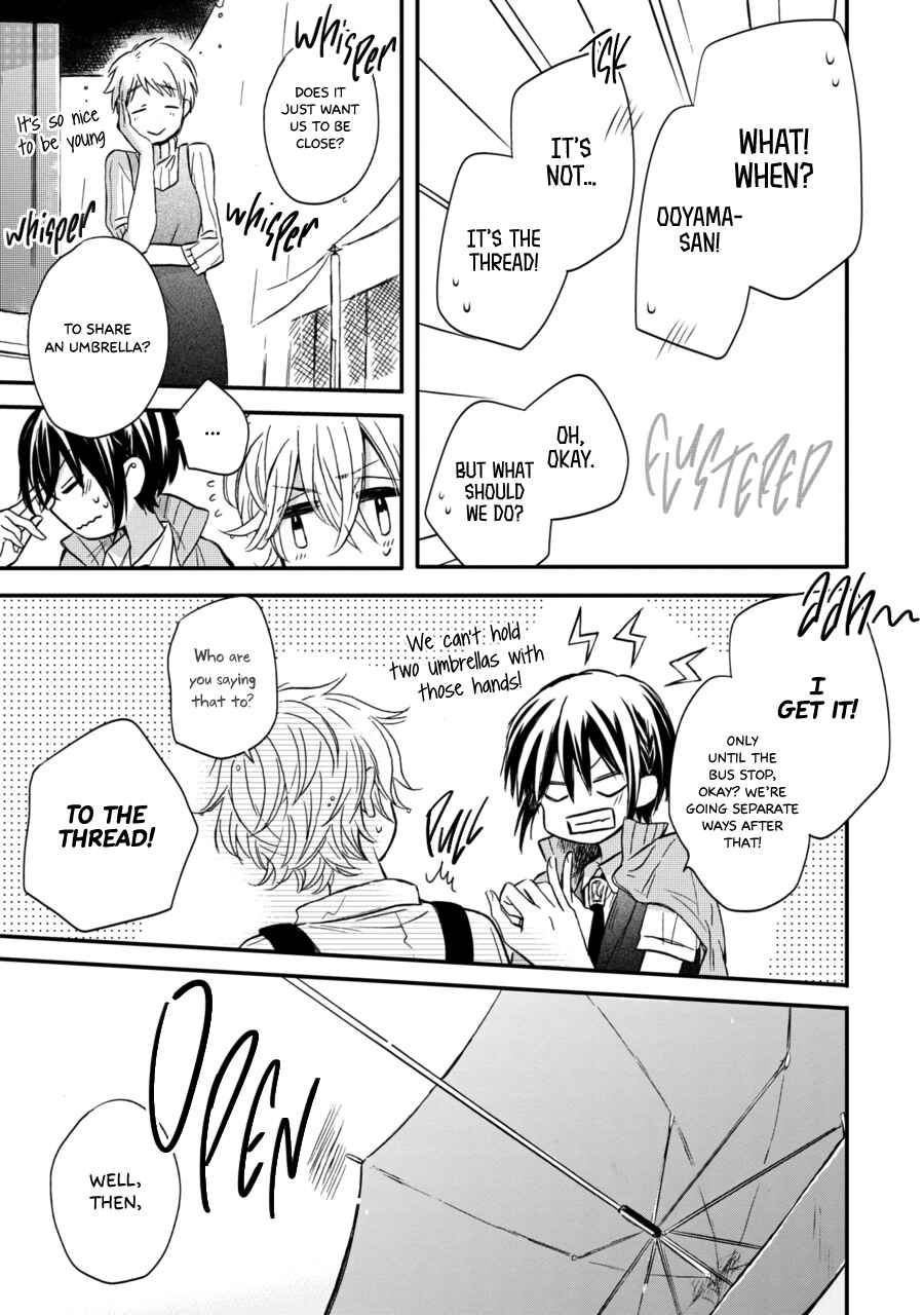 Page 12 Chapter 10 Akairo Crossroads