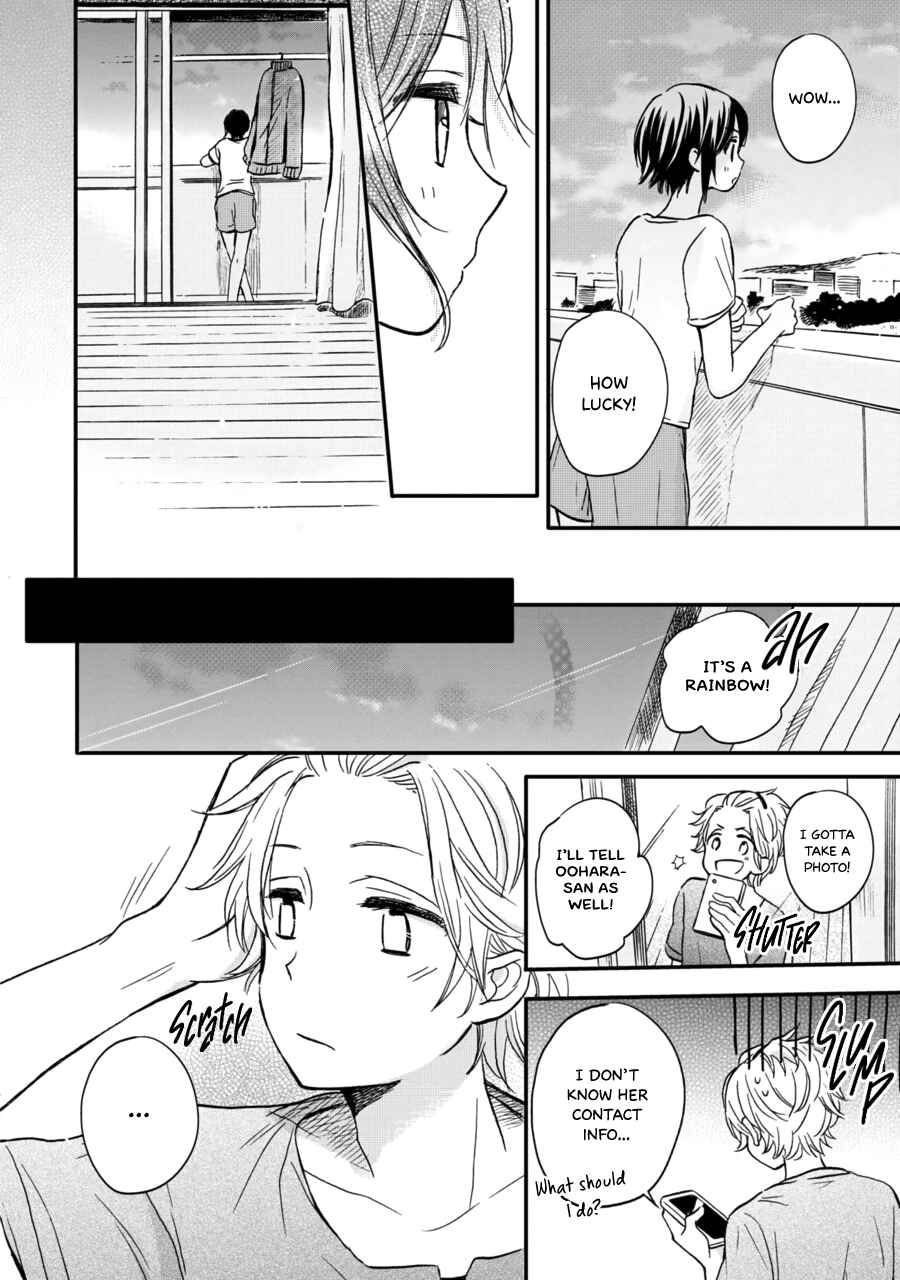 Page 15 Chapter 10 Akairo Crossroads