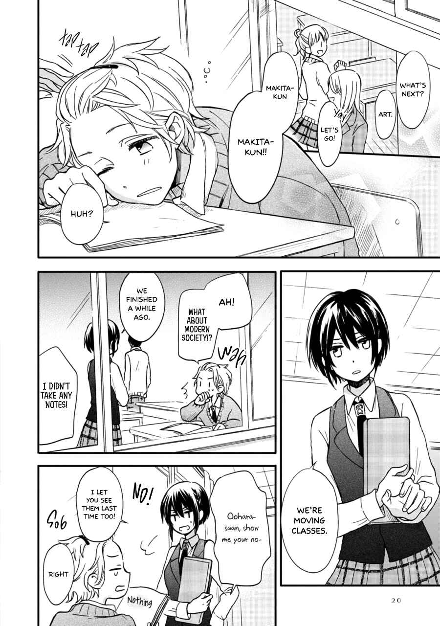 Page 3 Chapter 8 Akairo Crossroads