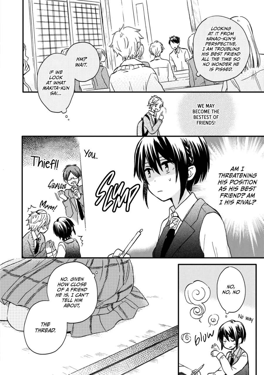 Page 7 Chapter 8 Akairo Crossroads