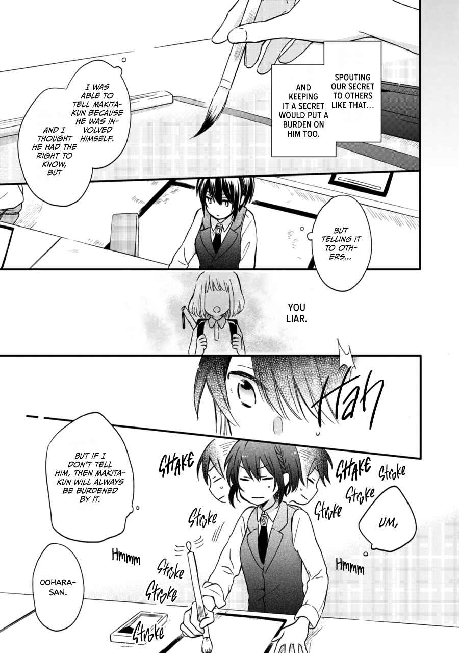 Page 8 Chapter 8 Akairo Crossroads