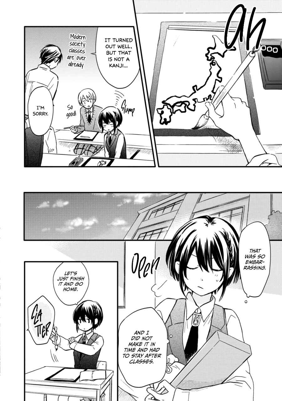 Page 9 Chapter 8 Akairo Crossroads