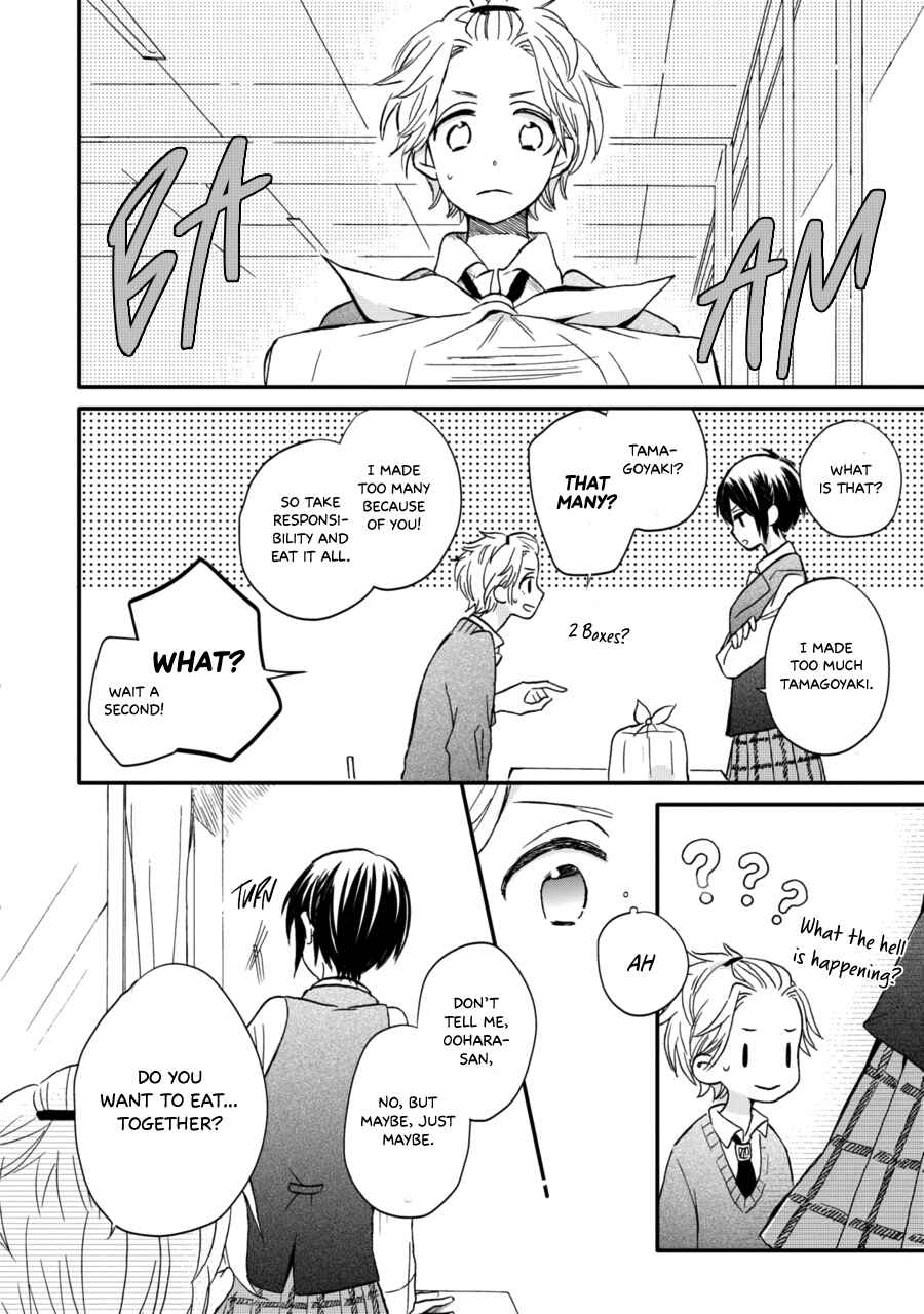 Page 19 Chapter 9 Akairo Crossroads